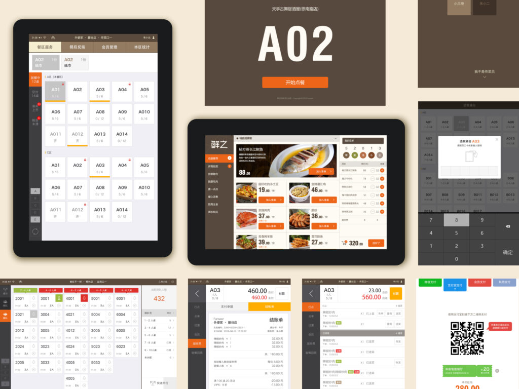 Restaurant order& manual